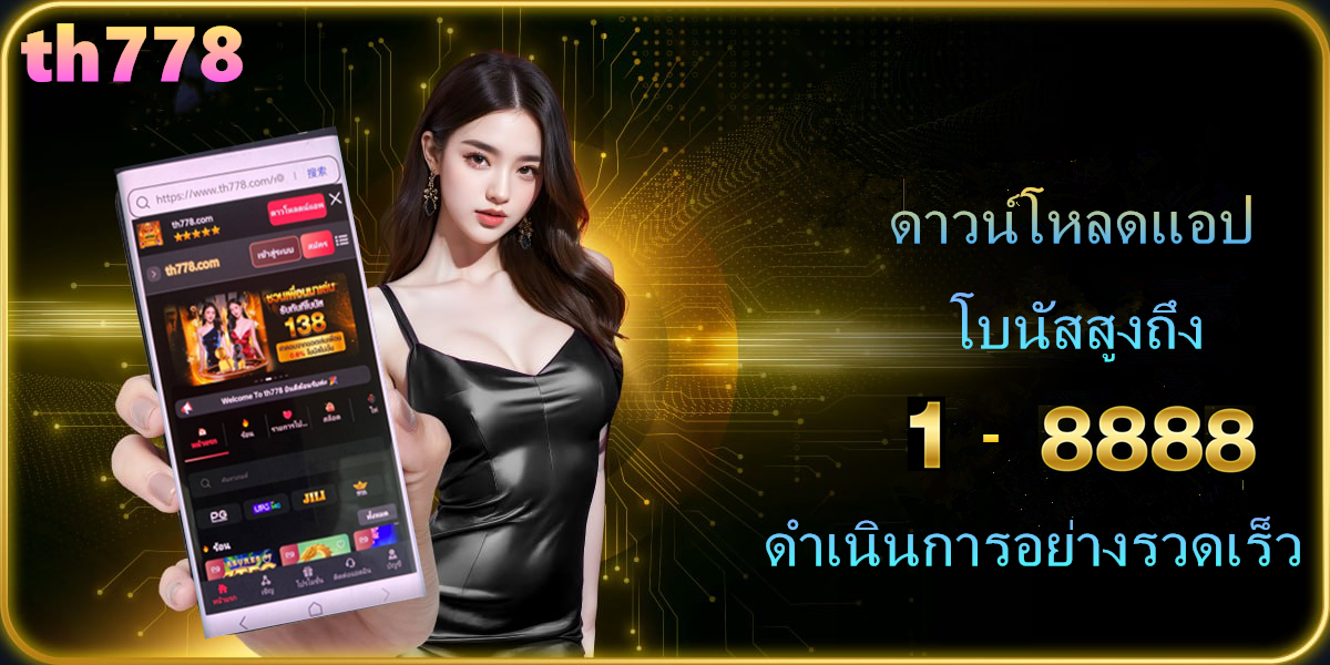 ทาง เข้า รวม เว็บ สล็อต 168