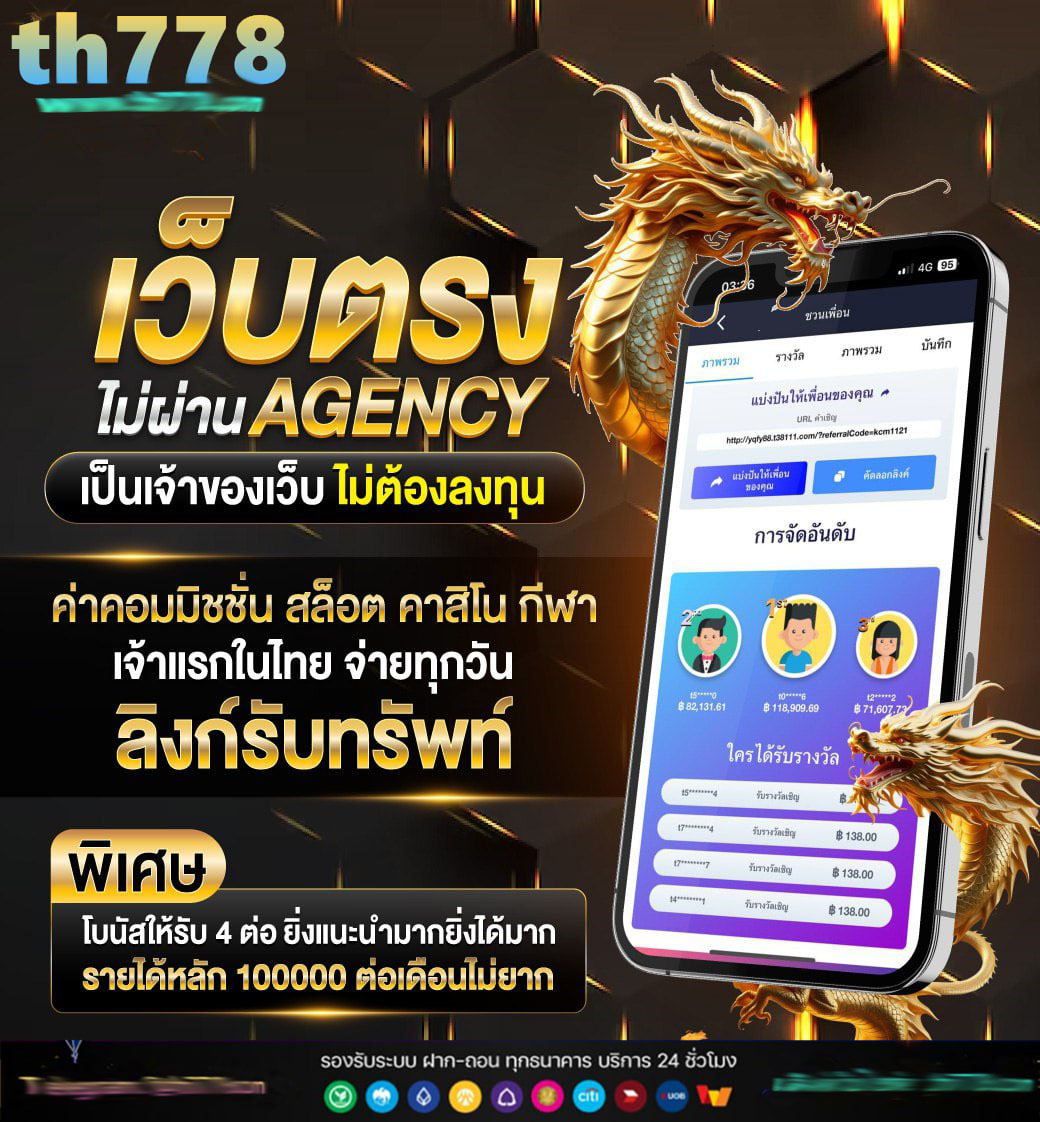 ต่าง ประเทศ สล็อต เว็บ ตรง ต่าง ประเทศ