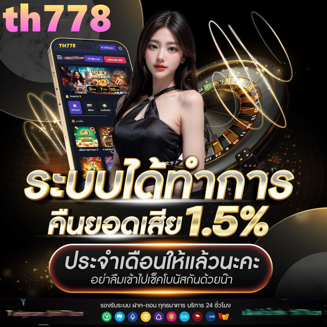 เว็บสล็อตn