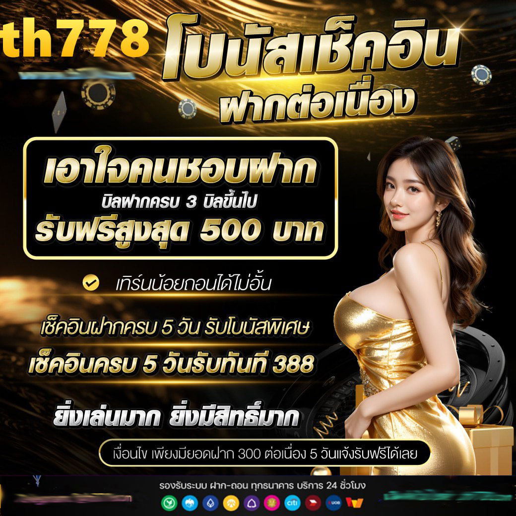 amazon slot pg