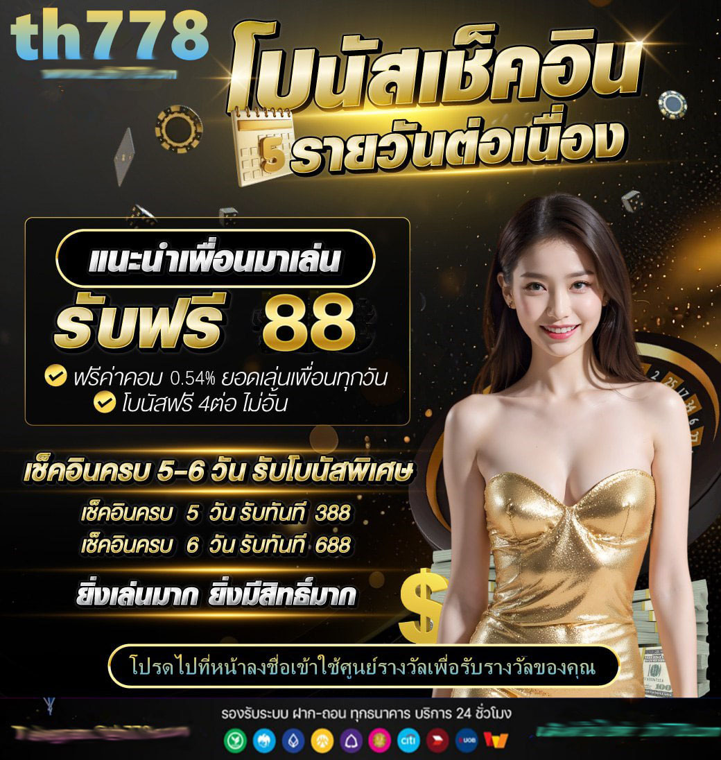 สล็อตbk