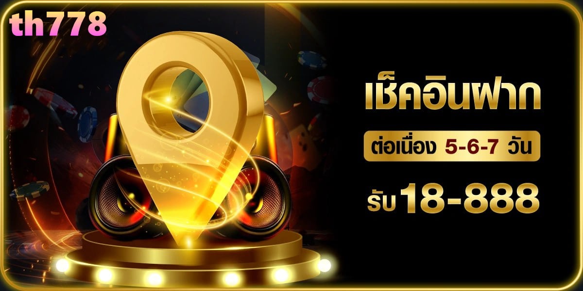 pg133ทางเข้า