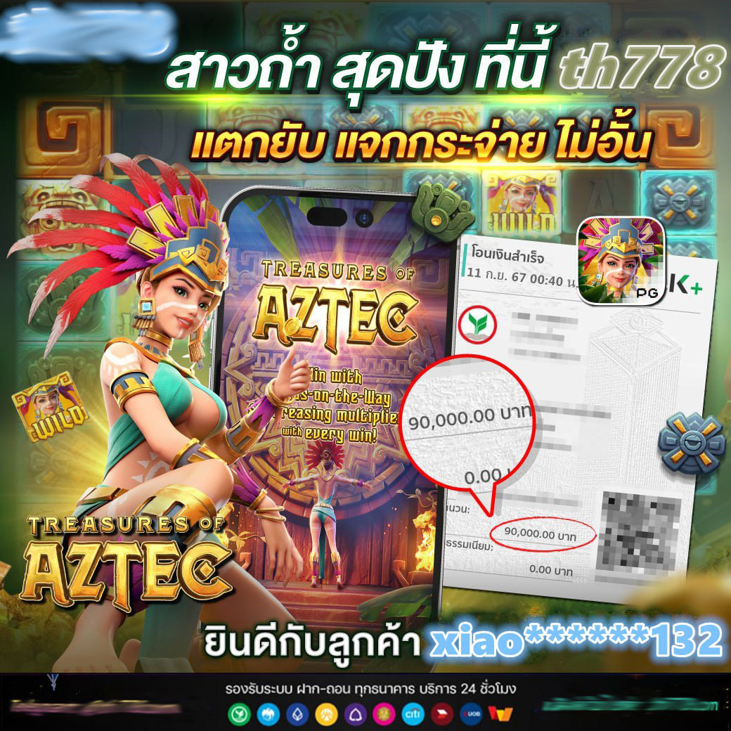 สล็อตbk168