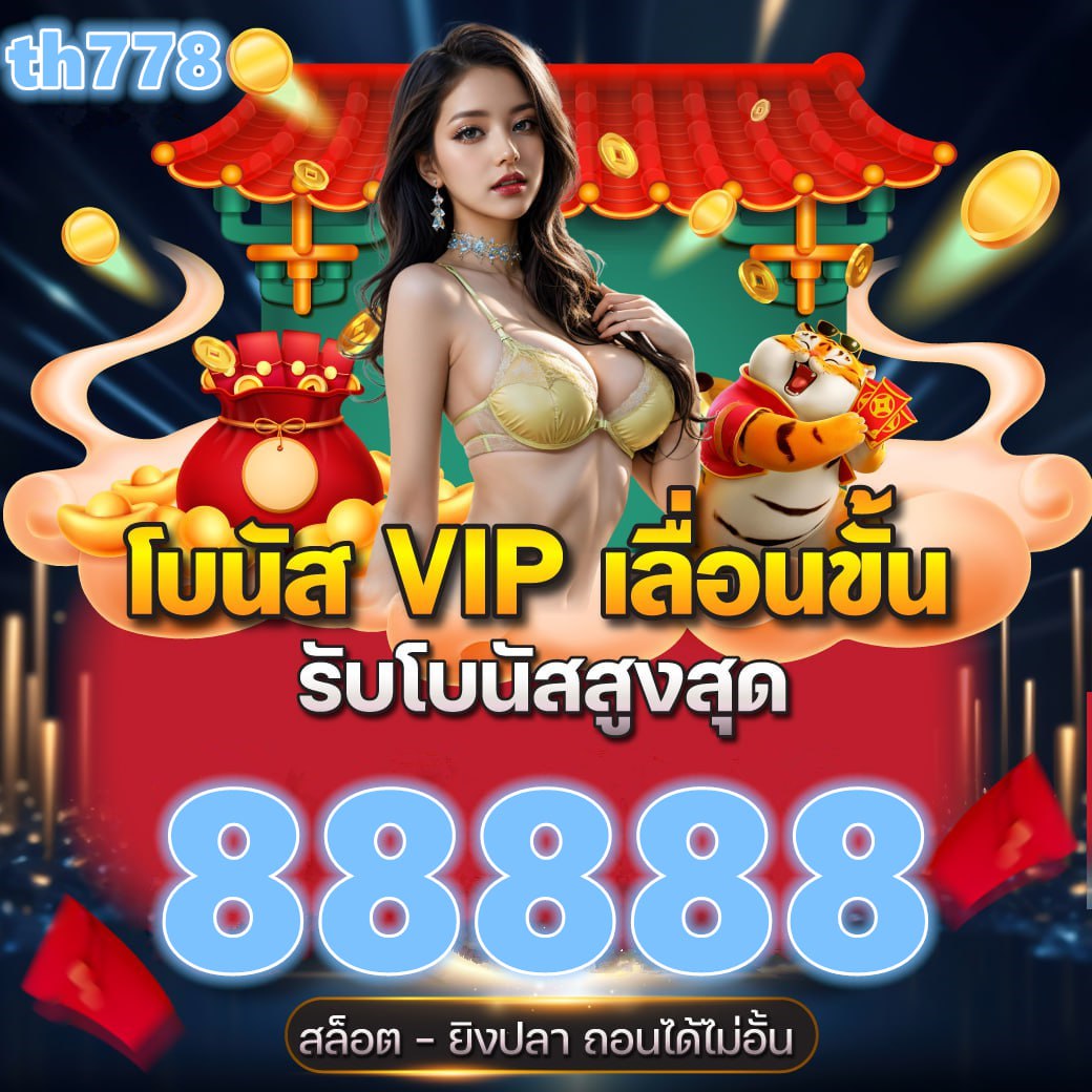 สล็อตเว็บตรง แตกง่าย 2023