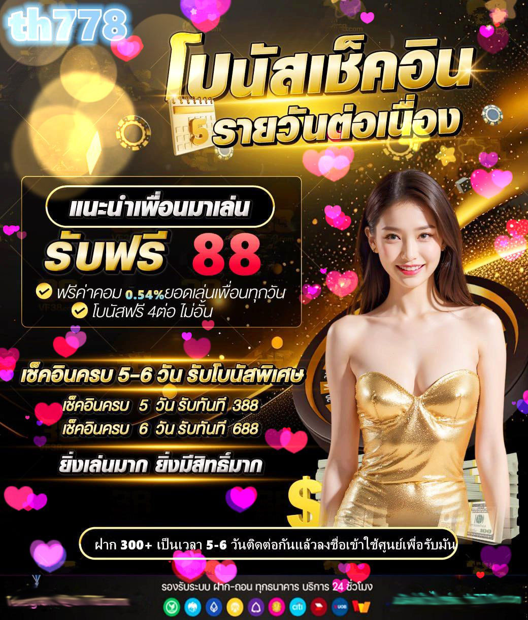 vvip69 slot เข้าสู่ระบบ ✅ VVIP69 เว็บตรงคาสิโนที่ดีที่สุด The best