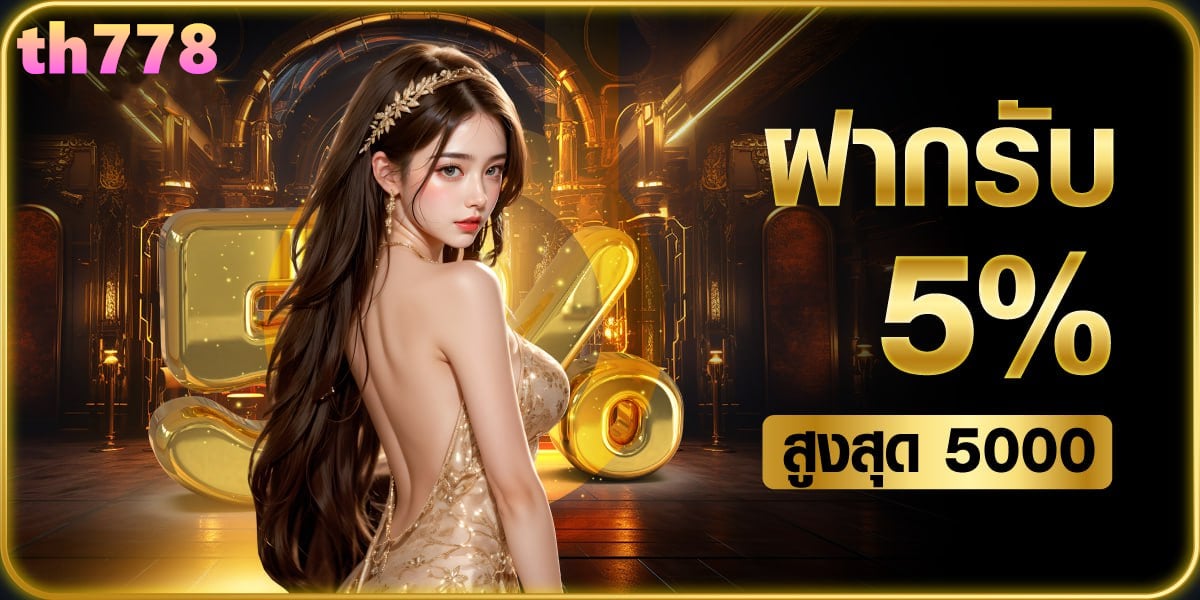 สล็อต m89