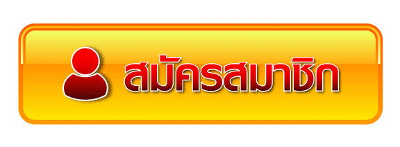 สล็อต ggไทย